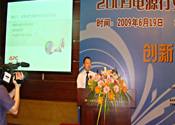 APC�����A�^(q��)�Ј��ƏV�����O(ji��n)�x�l(w��i)������(b��o)��